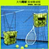Recogedor grande de pelotas de tenis con ruedas, recogedor de pelotas de pickleball, carrito recolector de pelotas de tenis, herramienta portátil para recoger pelotas al aire libre