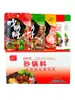 Paquetes de Sazonador para Cazuela de Barro de Lao Feng para Uso Comercial y Doméstico, Adecuados para Salsas de Hot Pot y Guisos, Convenientes y Rápidos de Preparar, Empacados en Bolsas