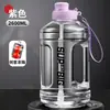 Botella de Agua Deportiva, Vaso de Plástico de Gran Capacidad, Vaso de Agua de Verano, Resistente a Altas Temperaturas, con Popote, Vaso Portátil para Fitness, Vaso Ton, Cubo Ton, Ton Ton