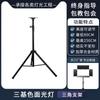 Sala de conferências do palco Wenjing levou luz de superfície tricolor luz de enchimento de luz ao vivo desempenho embutido luz plana suave