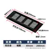 Orificio de Ventilación Disipación de Calor Negro Plateado Gabinete para Zapatos Rectangular Malla Transpirable Gabinete de Ventilación Armario de Vestir Aleación de Aluminio Malla Transpirable