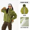 Chaqueta Estilo Montaña para Mujer, Forro de Waffle Tres en Uno, Chaqueta Funcional Cortavientos e Impermeable para Hombre, Chaqueta con Capucha para Montañismo al Aire Libre