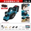 Batería de litio carpintería mano carga cepillo eléctrico pequeño hogar carpintería mesa cepilladora máquina de prensa mesa elevadora cepillo eléctrico multifuncional