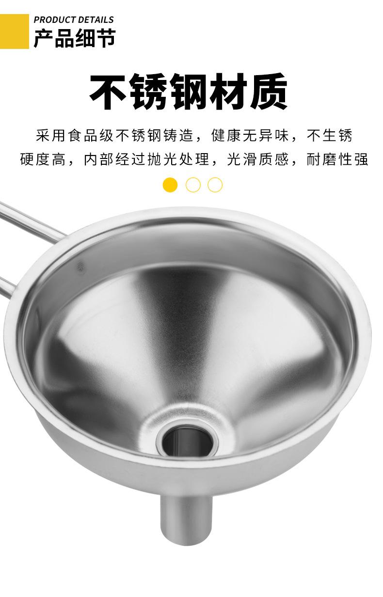 迷你手柄漏斗_04.jpg