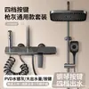 Regadera de Cascada de Cobre de Gama Alta con Características para Potenciar la Presión para Baño del Hogar, con Perilla para Ajuste de Temperatura
