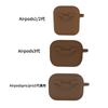 Carcasa para Audífonos Apple Pro2 Luminosa de Silicona Adecuada para Cubierta Protectora para Audífonos AirPods Color Puro Universal al por Mayor