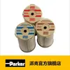 Parker Parker Serie de Turbina Turbine 1000FH elemento filtrante compatible 2 micrones/10 micrones/30 micrones