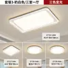Luminária de teto LED moderna e minimalista para sala de estar, quarto e iluminação principal do cômodo, novo modelo 2026, luminária com iluminação de espectro total para proteção ocular
