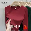Capa base térmica acanalada Otoño e Invierno para Mujer Cuello Redondo Cálida Sencilla Versátil Camiseta de Manga Larga