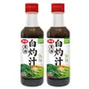 Salsa para Escaldar Estilo Cantonés Zhongjing para Uso Doméstico, Adecuada para Escaldar Verduras, Mariscos, Cocer al Vapor Pescado y Camarones, Realzando la Frescura, Salsa para Dipear Platos Fríos, 300ml