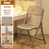 Silla Plegable, Silla Cómoda para Estar Sentado Mucho Tiempo, Silla de Oficina, Silla para Dormitorio de Estudiantes, Taburete de Escritorio, Silla para Computadora, Silla de Conferencia