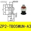 Tipo Paralelo Ventosa ZP2-B02MU 035MU 04MU 05MU 06MU B08MU B10MU B15MU