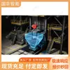 Dispositivo de Carga Inteligente para Minas Guohua, Dispositivo de Pesaje en Estación de Carga, Equipo de Medición y Carga en Cubo de Pozo