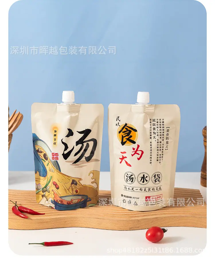 详情页_15