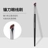 GECOMO Fan Flat Eyelash Brush curvado para cima e para baixo Eyelash Brush Eyebrow Brush Makeup Brush Ferramentas de Maquiagem