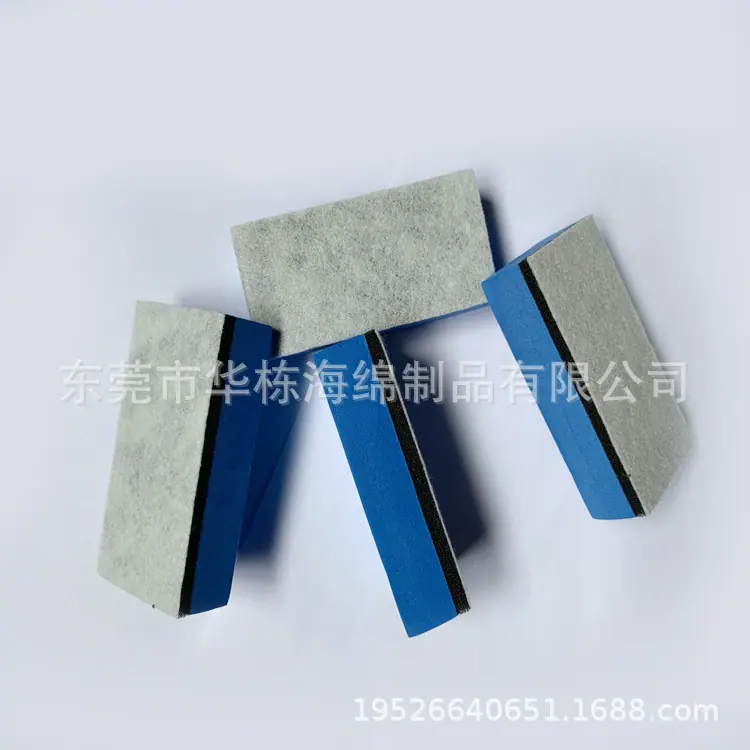 EVA海绵板擦