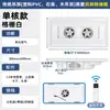 Ventilação de Teto Integrada com Iluminação de Verão 2 em 1 Exaustor Cozinha Banheiro com Luzes LED Ventilador Silencioso