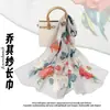 Nuevo Pañuelo de Seda Chifón 50*160 Pañuelo Largo de Alta Gama Moda y Versátil Pañuelo Chal de Georgette Pañuelo de Seda para Mujer