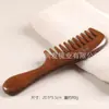 Peine de Sándalo Dorado, Disponible con Dientes Anchos o Finos, Peine Masajeador de Cuero Cabelludo Antiestático, Peine de Madera Maciza para Uso Doméstico, Disponible para Dropshipping