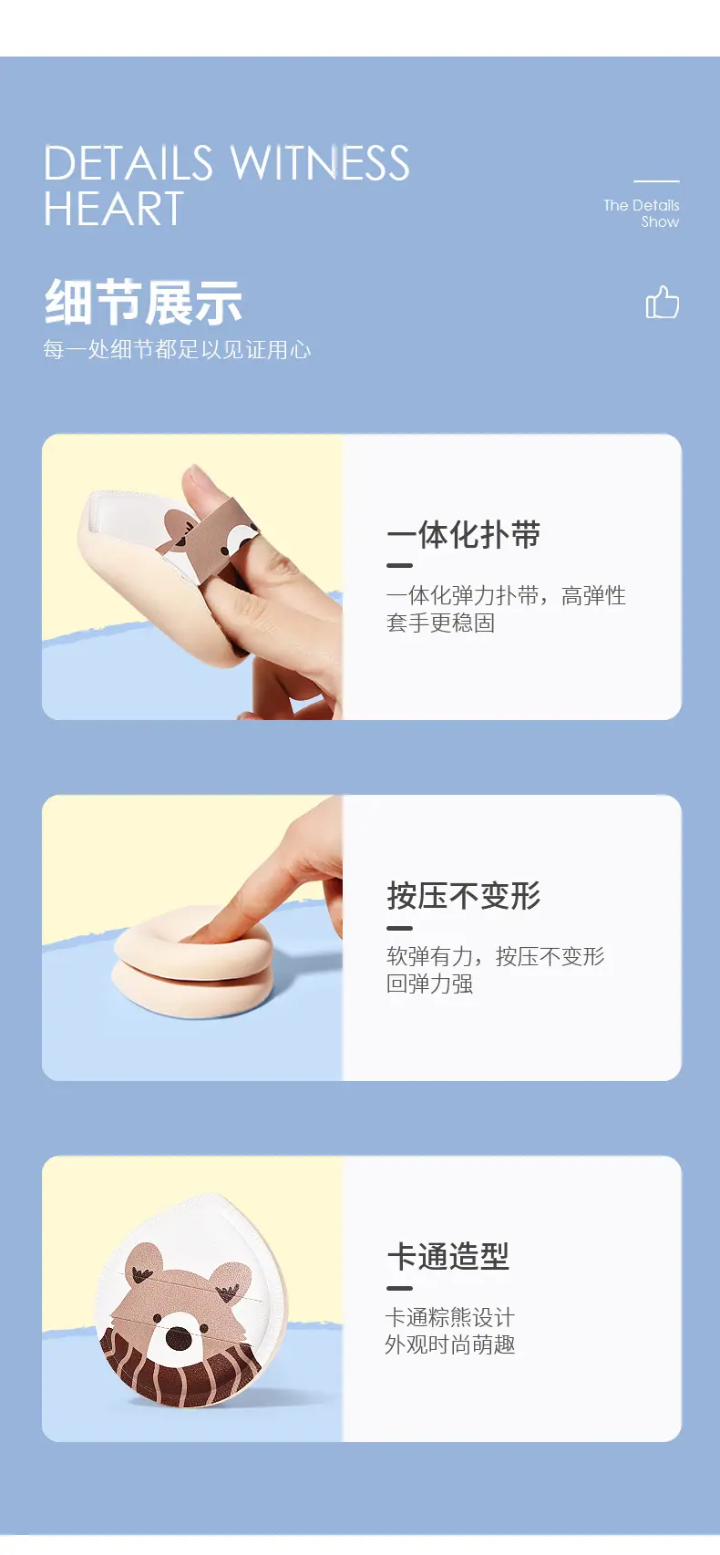 W073153详情页_06.jpg