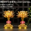 Lâmpada Eletrônica de Vela LED, Lâmpada do Deus da Riqueza, Lâmpada de Buda, Lâmpada para Oferenda Diante de Buda, Lâmpada de Altar Doméstico, Lâmpada Recarregável para Oferenda no Salão de Buda, Lâmpada de Luz Eterna
