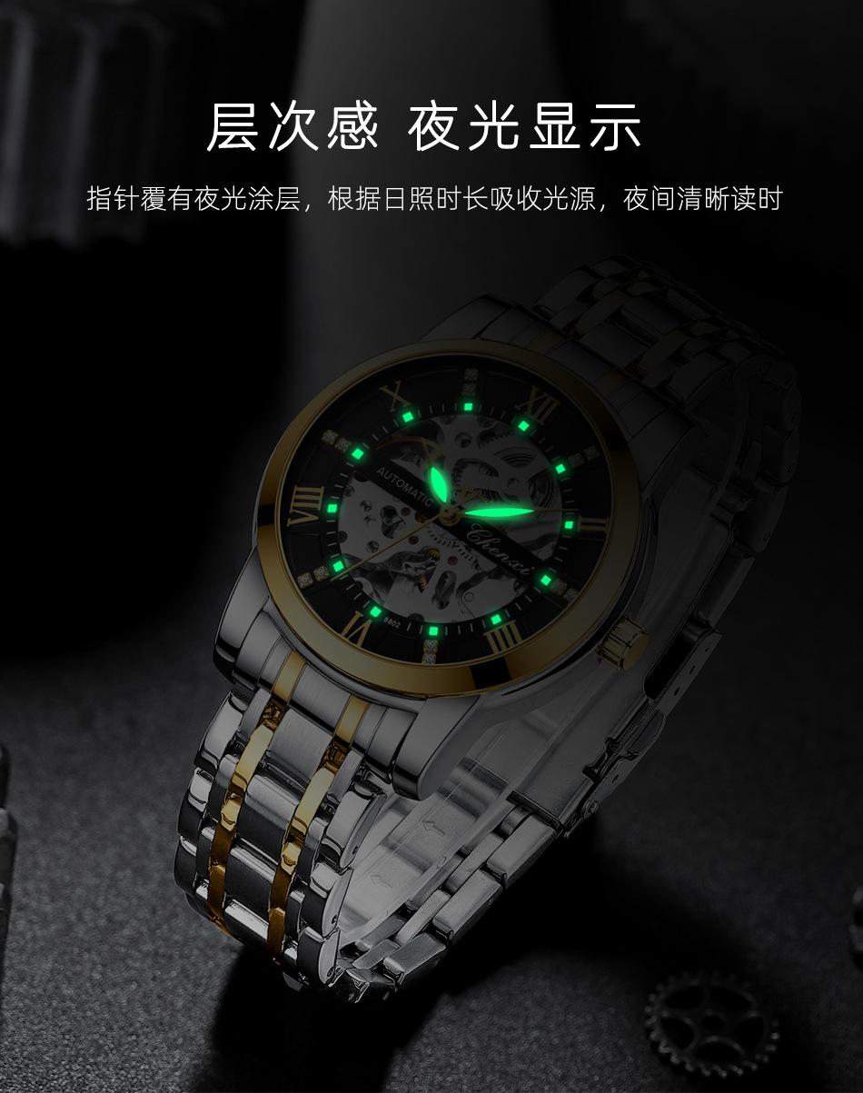 8802钢带详情_13.jpg