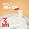 Un Kuan One Stick Fen Hao Zi Estilo Sichuan Dulce y Picante Comida Instantánea para Personas Perezosas Fideos de Papa Fideos de Arroz Grueso Fideos Huecos Comida Instantánea Conveniente