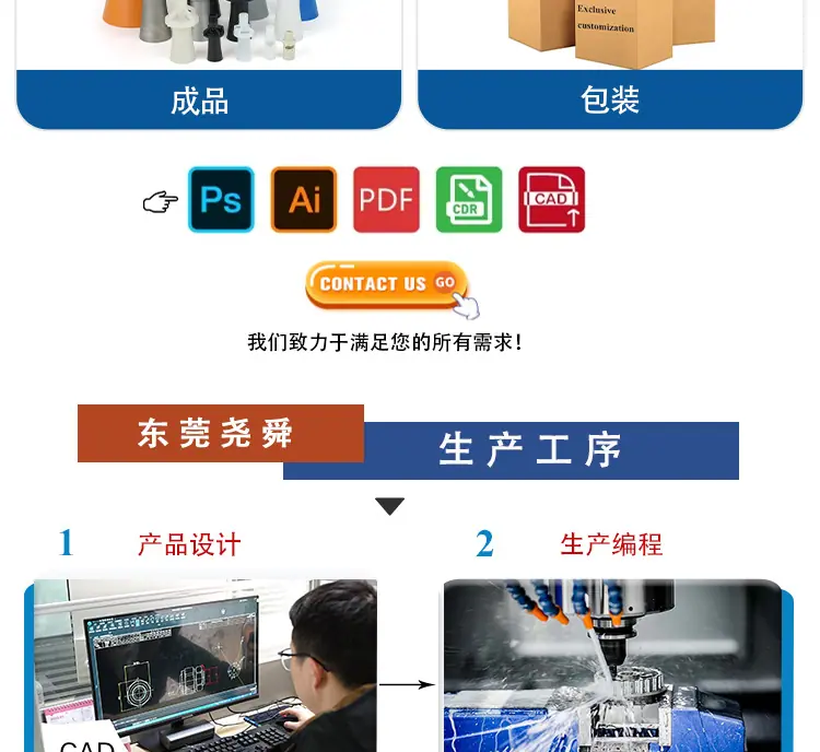 公司详情B_06.jpg