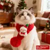 Bufanda de Peluche de Gato de Año Nuevo Perro Lindo Alce Accesorios para Mascotas Perro Pequeño y Mediano Bufanda Roja Venta al por Mayor Transfronteriza