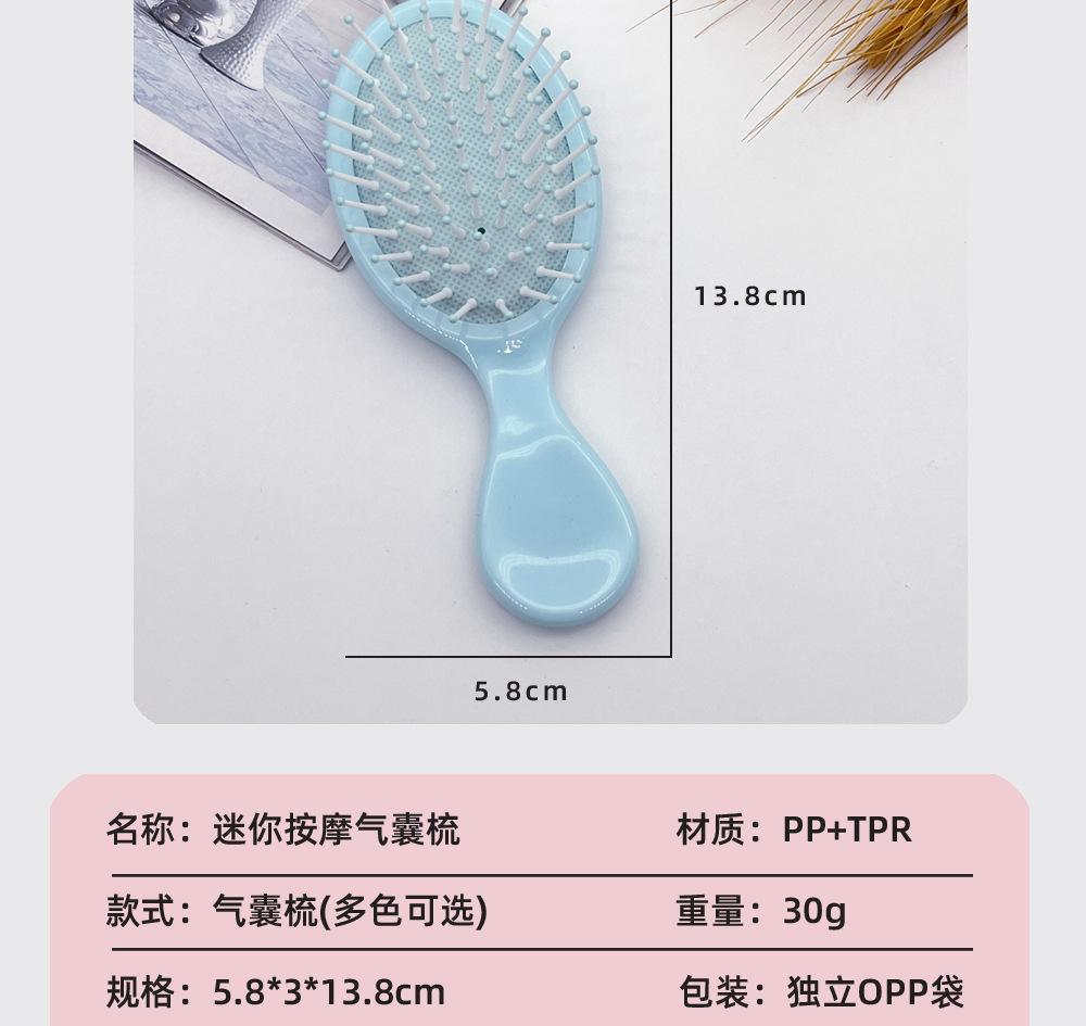 气囊迷你小梳子-详情页7.jpg