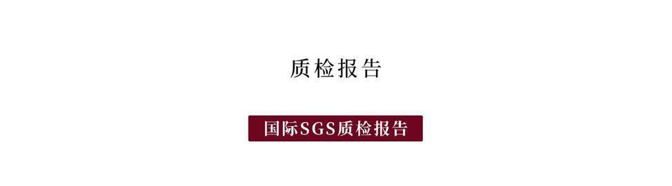 质检报告.jpg