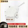Válvula de Drenagem de Máquina de Lavar Totalmente Automática Motor de Drenagem de Trator Válvula de Drenagem de Máquina de Lavar Universal Motor Tipo Elétrico