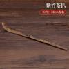 Cuchara de Polvo de Matcha de Bambú Cuchara de Té de Bambú Tirar el Té Kung Fu Accesorios de Juego de Té Ceremonia del Té Bambú Púrpura Bambú Meifei Cuchara de Té Tirar el Té Venta al por Mayor