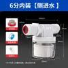 Válvula boia transparente para tanque de água de torre d'água, válvula de corte automático quando o nível da água está cheio, controlador de nível de água de alto fluxo, válvula de entrada de água totalmente automática