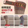 Rodilleras de cachemira para hombres y mujeres, calentadores articulares para personas mayores con piernas frías, protección contra el frío de otoño e invierno, calentadores de piernas extendidos y engrosados