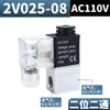 Válvula Solenoide Pneumática 2 Vias 2 Posições 2V025-08 Controle de Direção de Cilindro Válvula de Ar 24V Normalmente Fechada Válvula de Controle Eletrônica