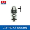 Ensamblaje de engranaje de portabrocas de taladro de linterna Dongcheng original Accesorios de eje de salida de taladro de pistola Dongcheng J1Z-FF05-10A