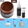 Tinta de Couro para Reparo e Coloração de Artigos de Couro, Bolsas de Couro, Sofás, Sapatos de Couro, Reparo de Danos na Pintura, Creme Restaurador de Cor para Roupas de Couro Genuíno