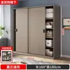 Armario para uso doméstico, dormitorio, fácil montaje, puerta corredera, nuevo modelo 2026, adecuado para dormitorios y apartamentos de alquiler, armario para almacenamiento de ropa