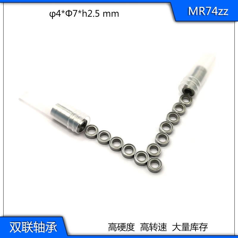 MR74zz 3