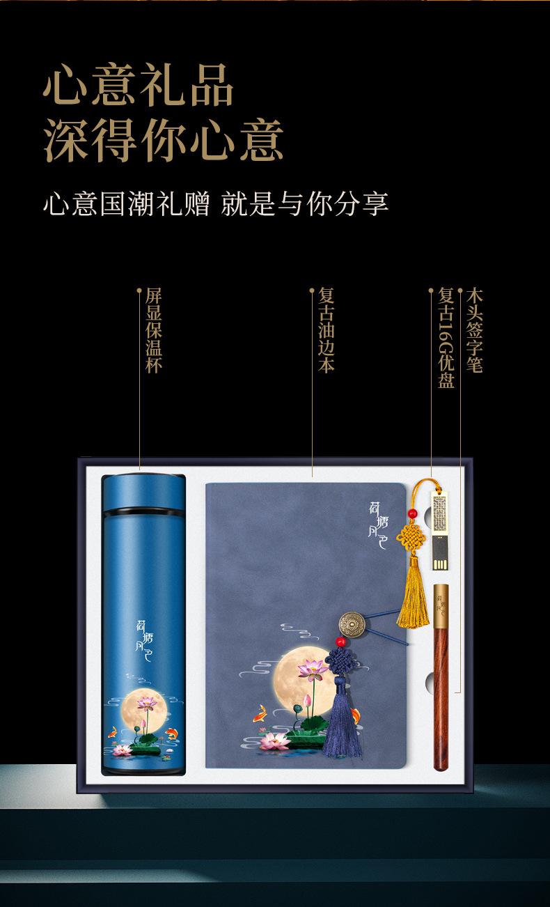 国潮345套装详情_02.jpg