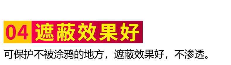 美纹纸胶带详情页_09.jpg