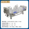 Cama de Enfermagem Elétrica Multifuncional Cama Hospitalar Ajustável Ventilador Hospitalar Casa de Repouso Cama para Idosos com Cuidado Cama para Paralisia