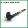 China caminhão pesado haowo acessórios A7T7HT5G país quatro bico injetor de ureia junta plugue grampo conector