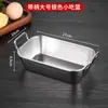 Estilo Coreano Acero Inoxidable 304 Plato para Condimentos Plato para Sabor Dorado con Tapa Compartimento Doble Plato para Salsas Plato para Snacks Caja Vajilla para Barbacoa