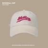 Gorra de béisbol con letras bordadas y lijado para hombre, estilo coreano, de ala ancha, con mayor profundidad y cara que combina con todo, gorra pequeña para mujer