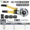 Abrazadera hidráulica de acero inoxidable para tubería GC-1525 abrazadera abrazadera para tubería de agua abrazadera para tubería de plástico de aluminio abrazadera para tubería CW-1632