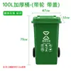 Contenedor de basura con remolque de clasificación de cuatro colores para saneamiento de 240L, modelo grande para exteriores de 120L, propiedad plástica, comunidad