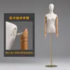 Mannequin para Loja de Roupas, Adereços de Mannequin Feminino de Meio Corpo, Suporte de Exibição, Rack para Vitrine, Suporte de Boneca, Tecido Espessado
