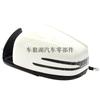 Aplicable a Mercedes-Benz W164 / X164 ML GL 05-11 Espejo Retrovisor Espejo Retrovisor 1648105193